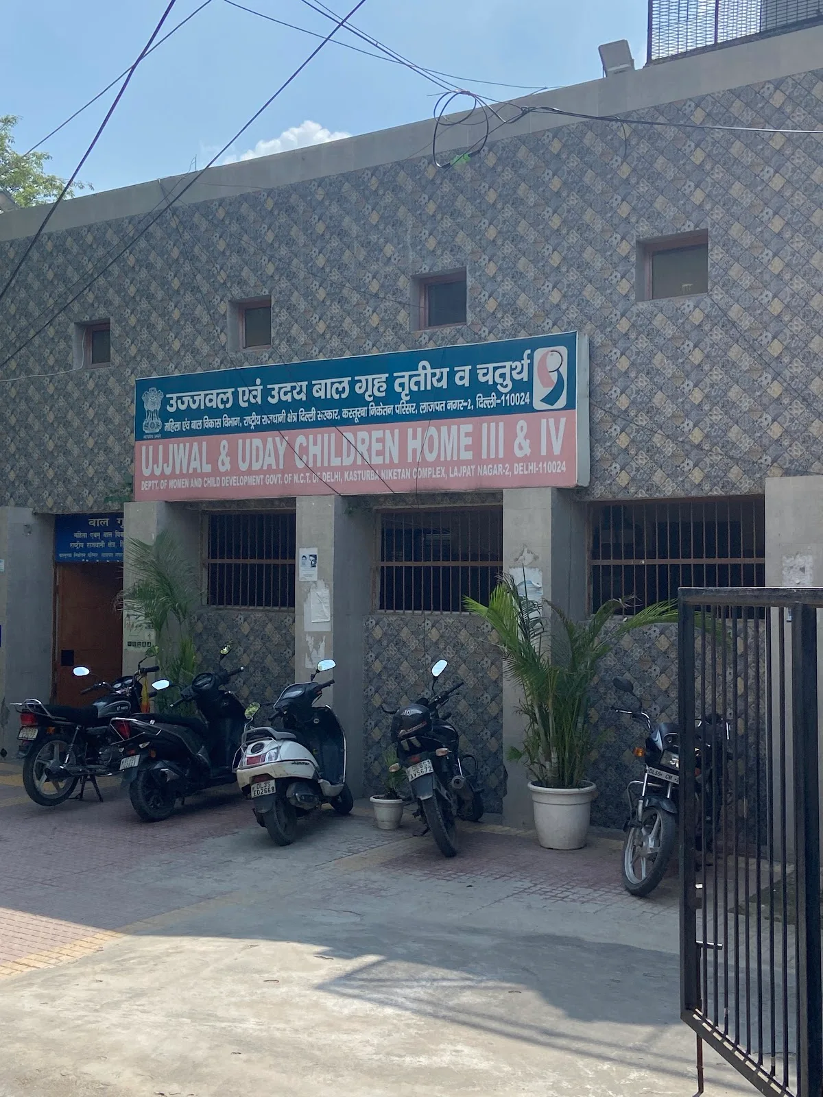 Children Home for Boys (CHB) I & II