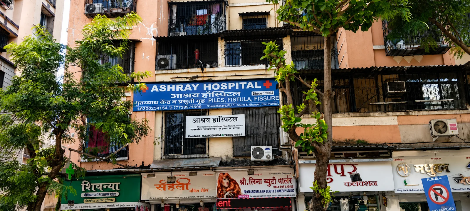 ASHRAY HOSPITAL GHANSOLI - Advanced Piles, Fissure, Fistula, Hernia, Circumcision Treatment Clinic