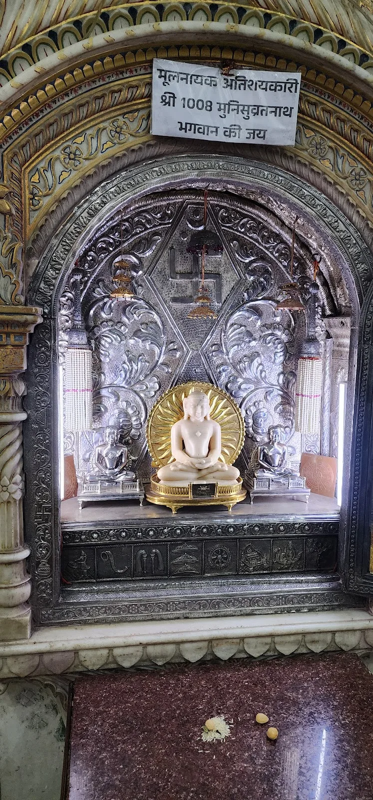 Jain Balashram