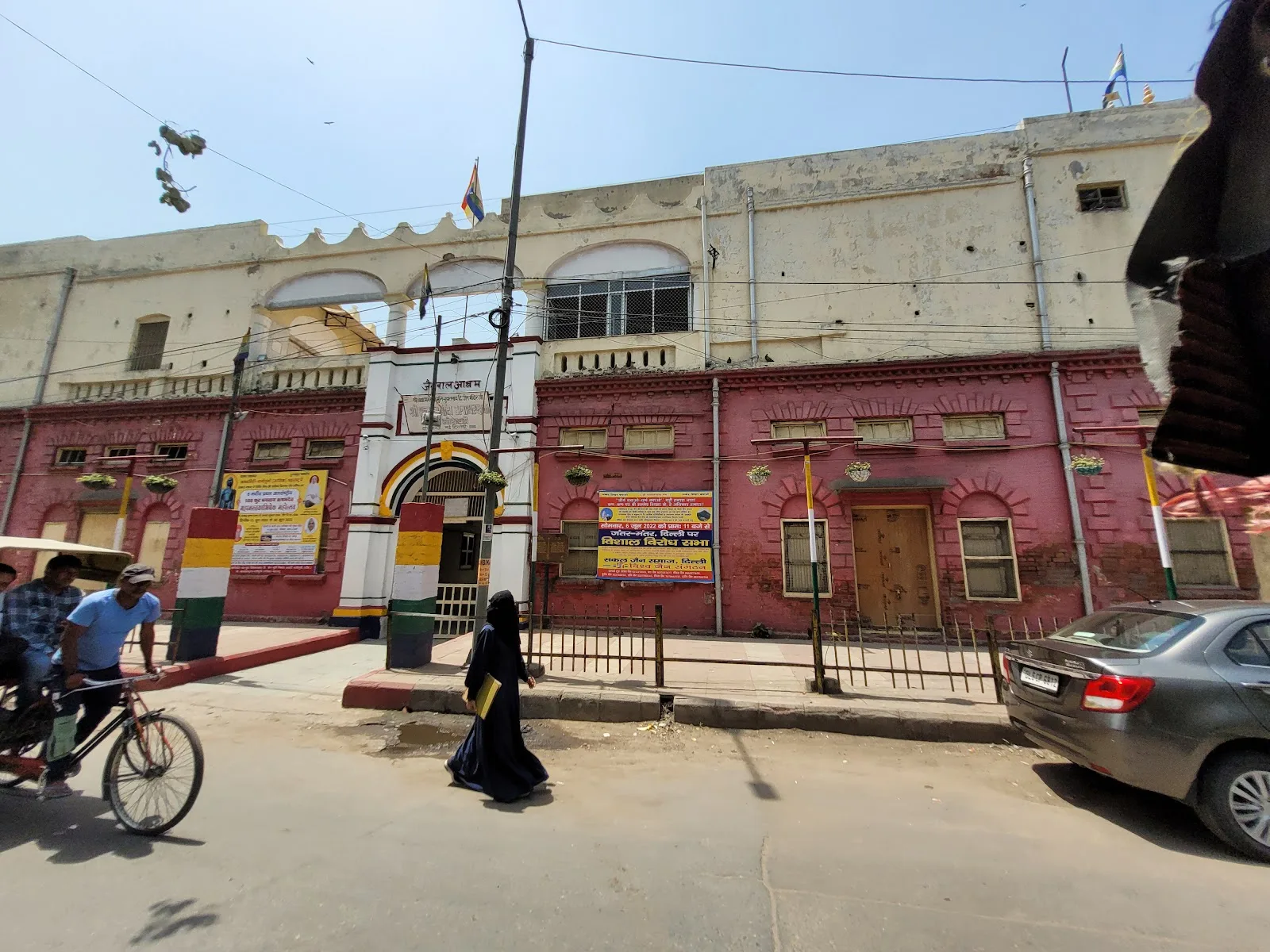 Jain Balashram