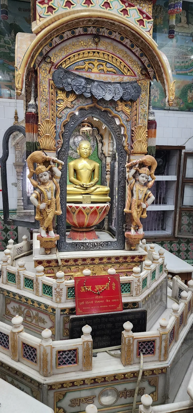 Jain Balashram