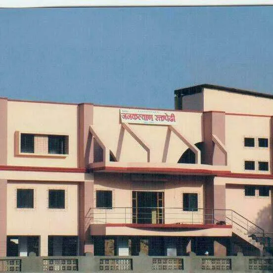 Jankalyan Blood Bank, Mahad