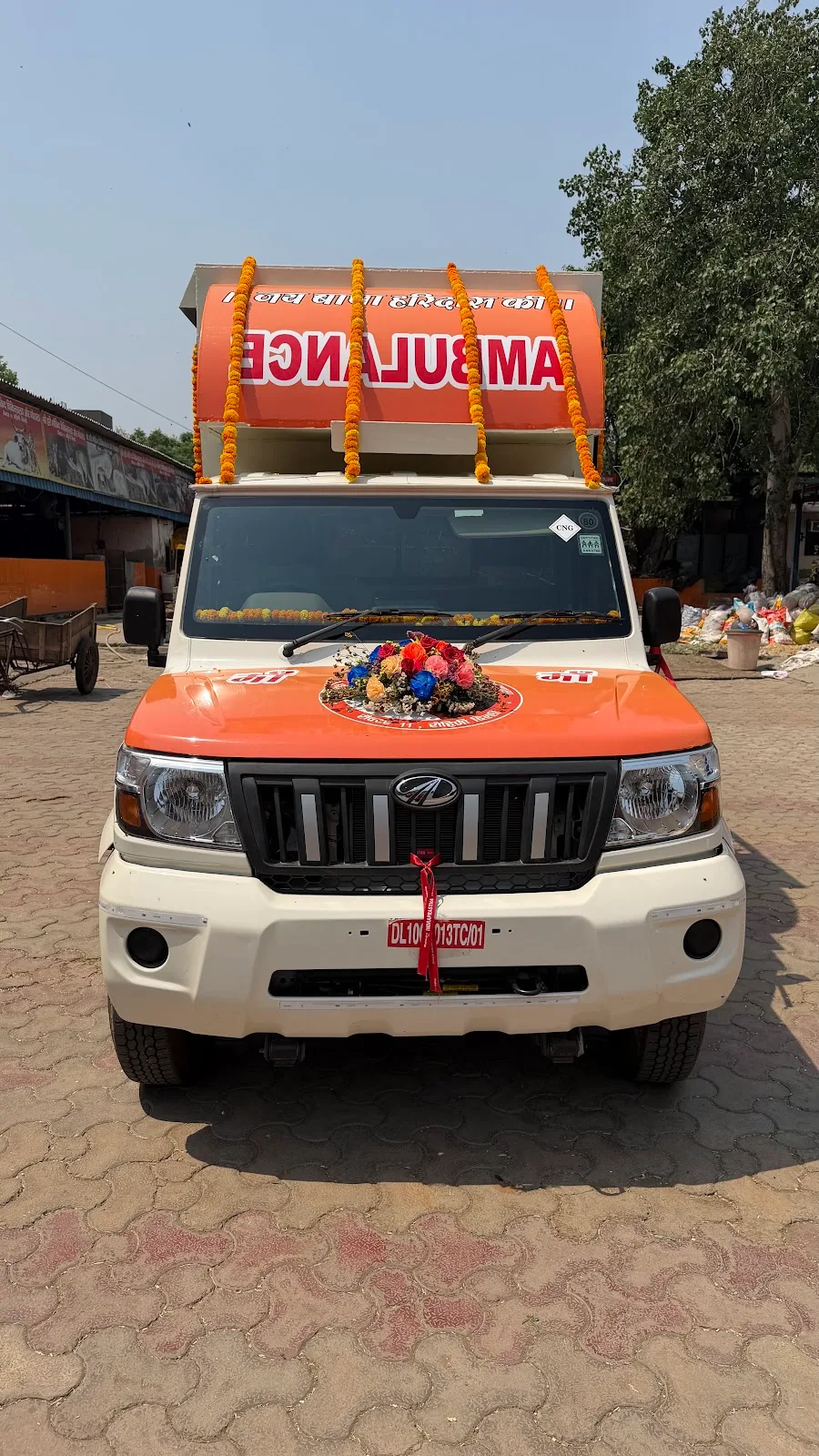 Shri Hari Govind Chikitsalaya Aur Gaushala