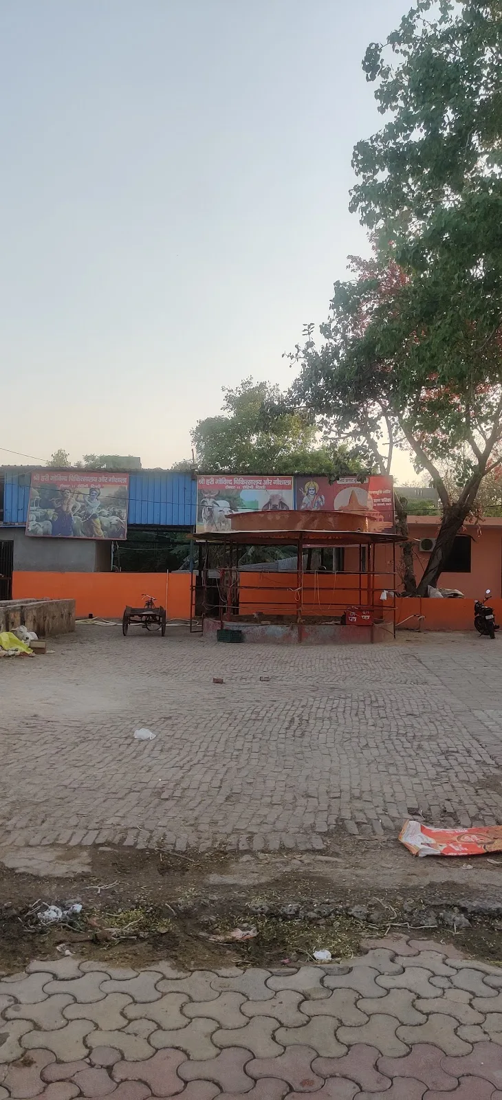 Shri Hari Govind Chikitsalaya Aur Gaushala