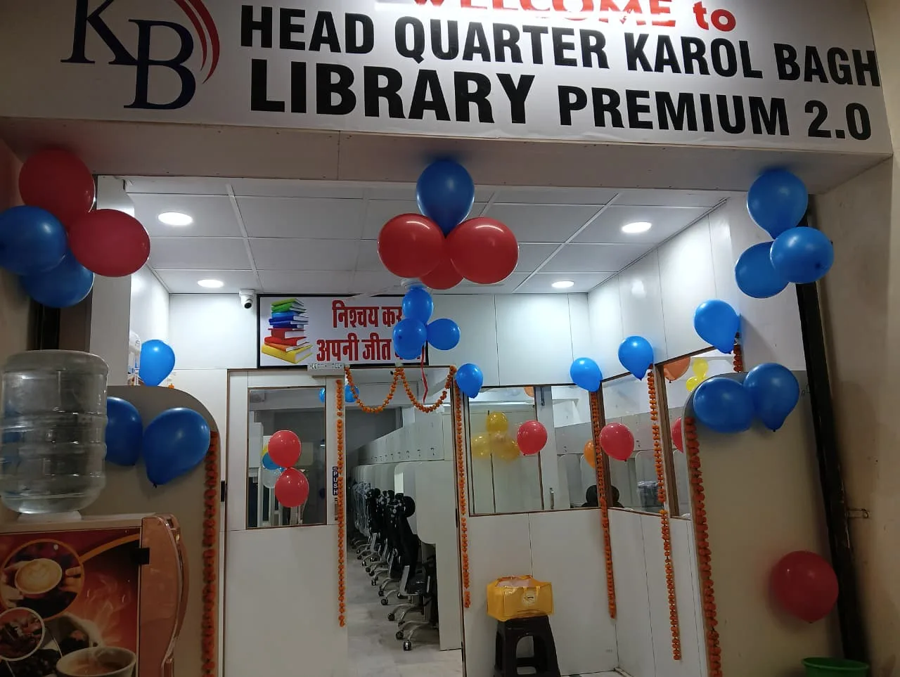 Headquarter library 2.0