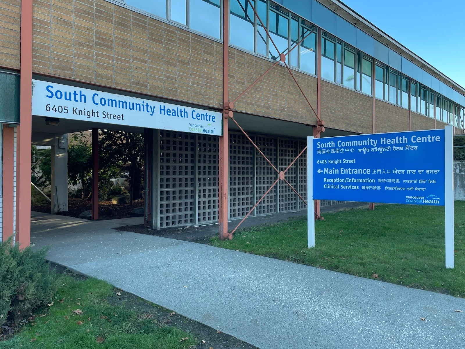 South Community Health Centre