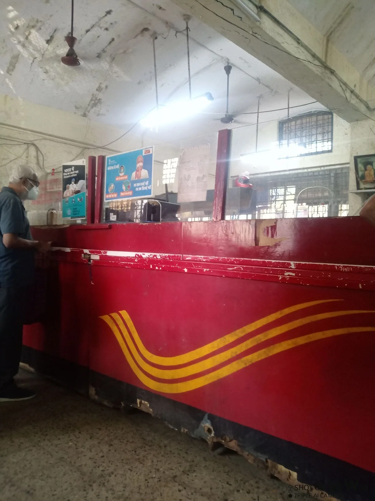 Balkum Sub Post Office