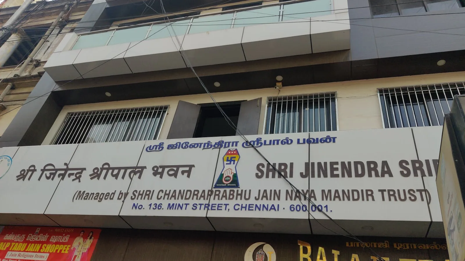 Shri Jinendra Sripal Bhavan