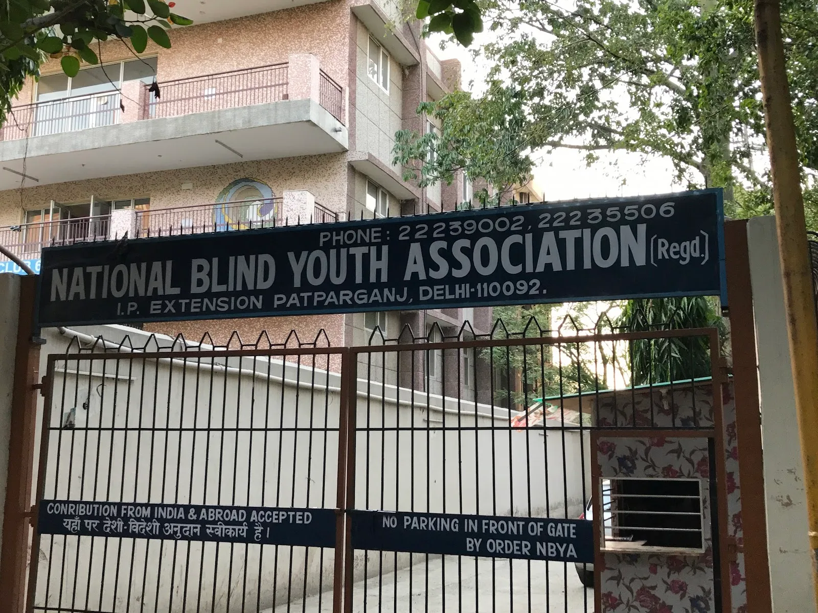 National Blind Youth Association