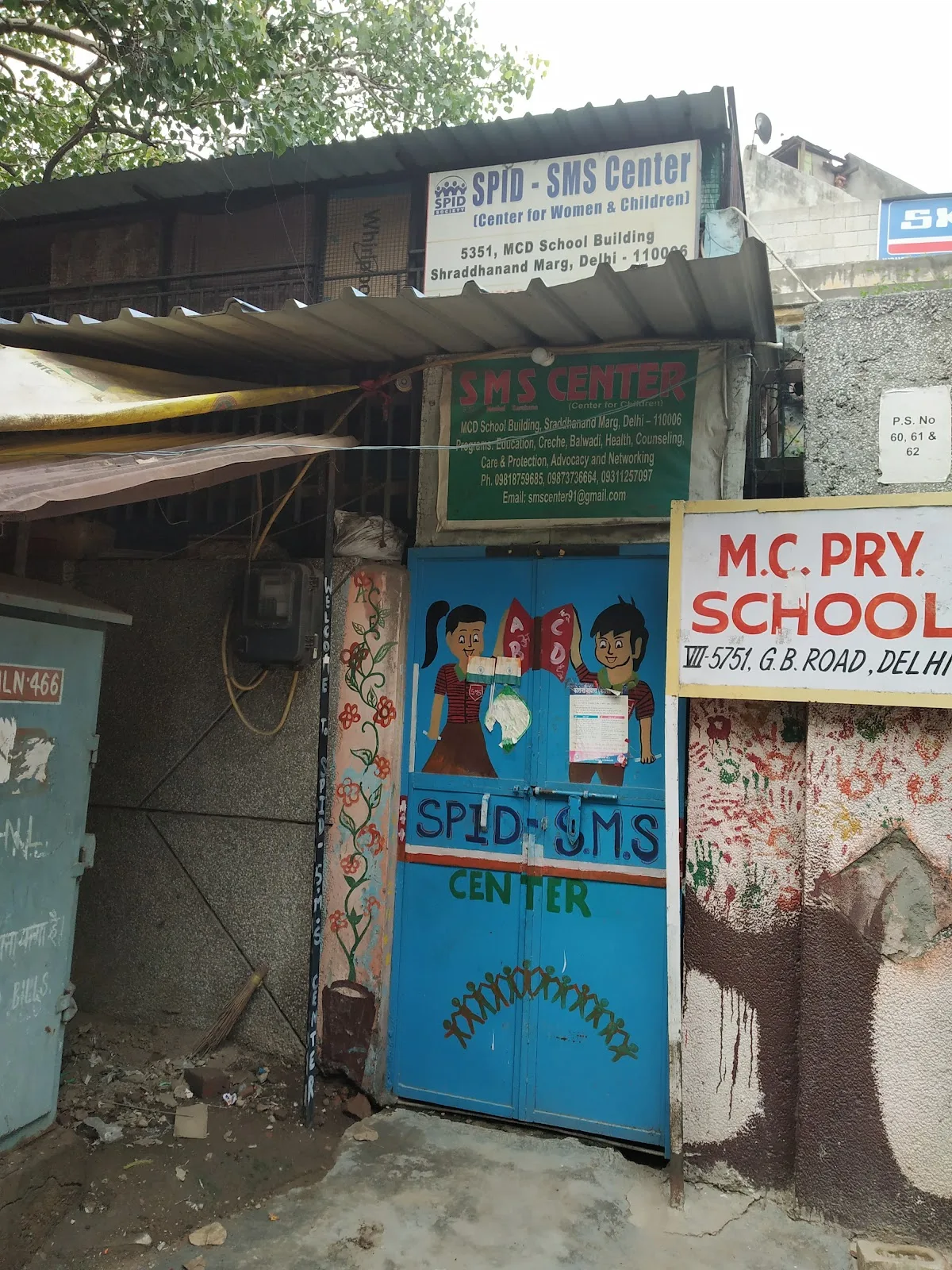 SPID SMS center