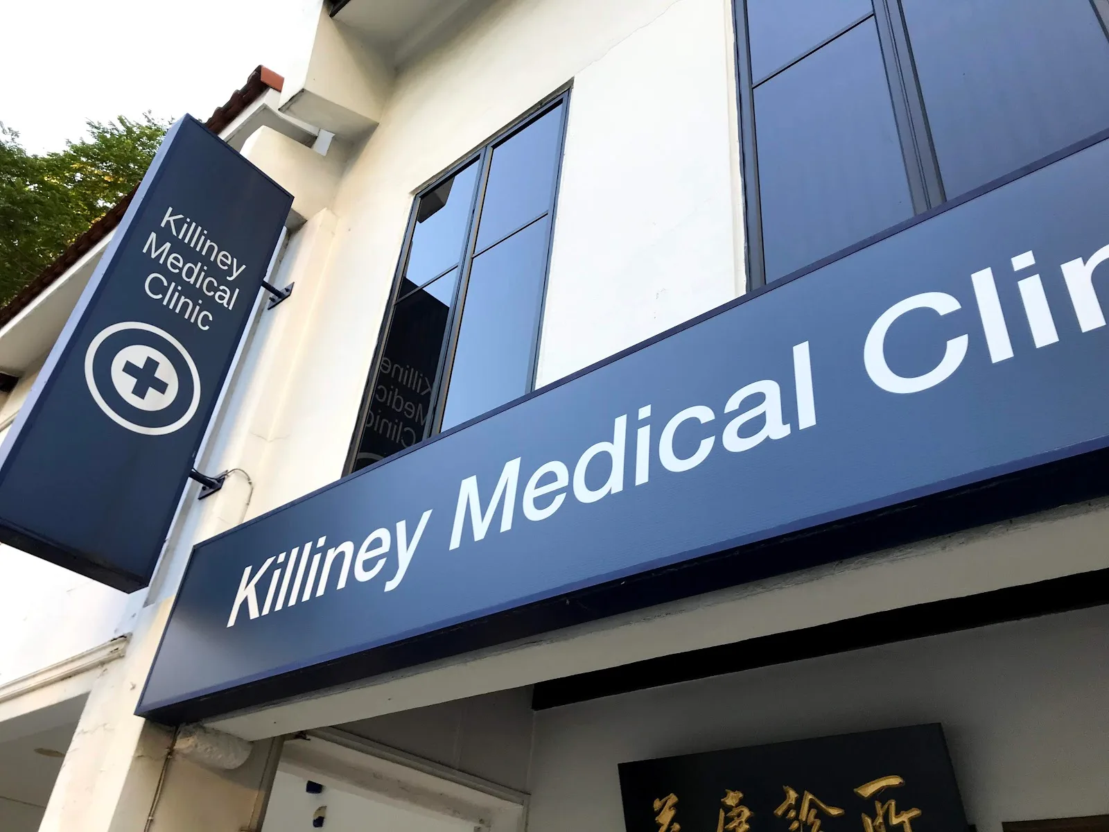 Killiney Medical Clinic