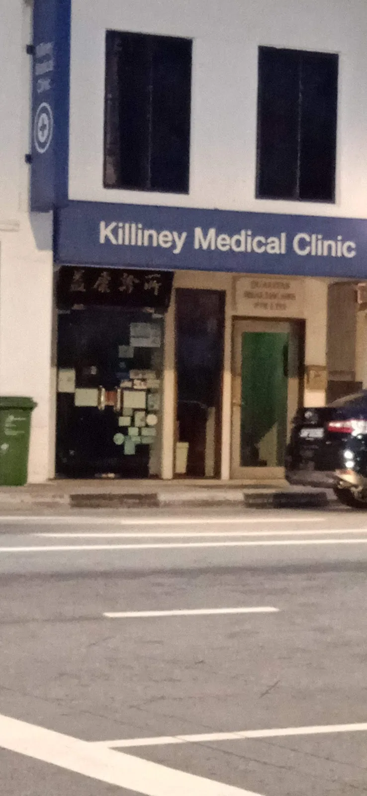 Killiney Medical Clinic