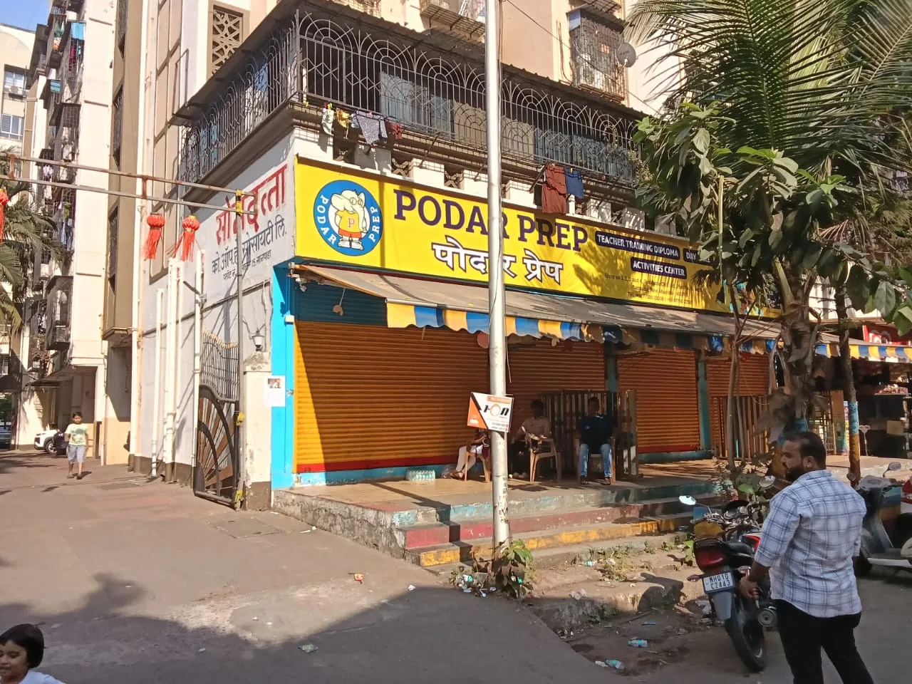 Podar Prep - Sanpada, Sector -15