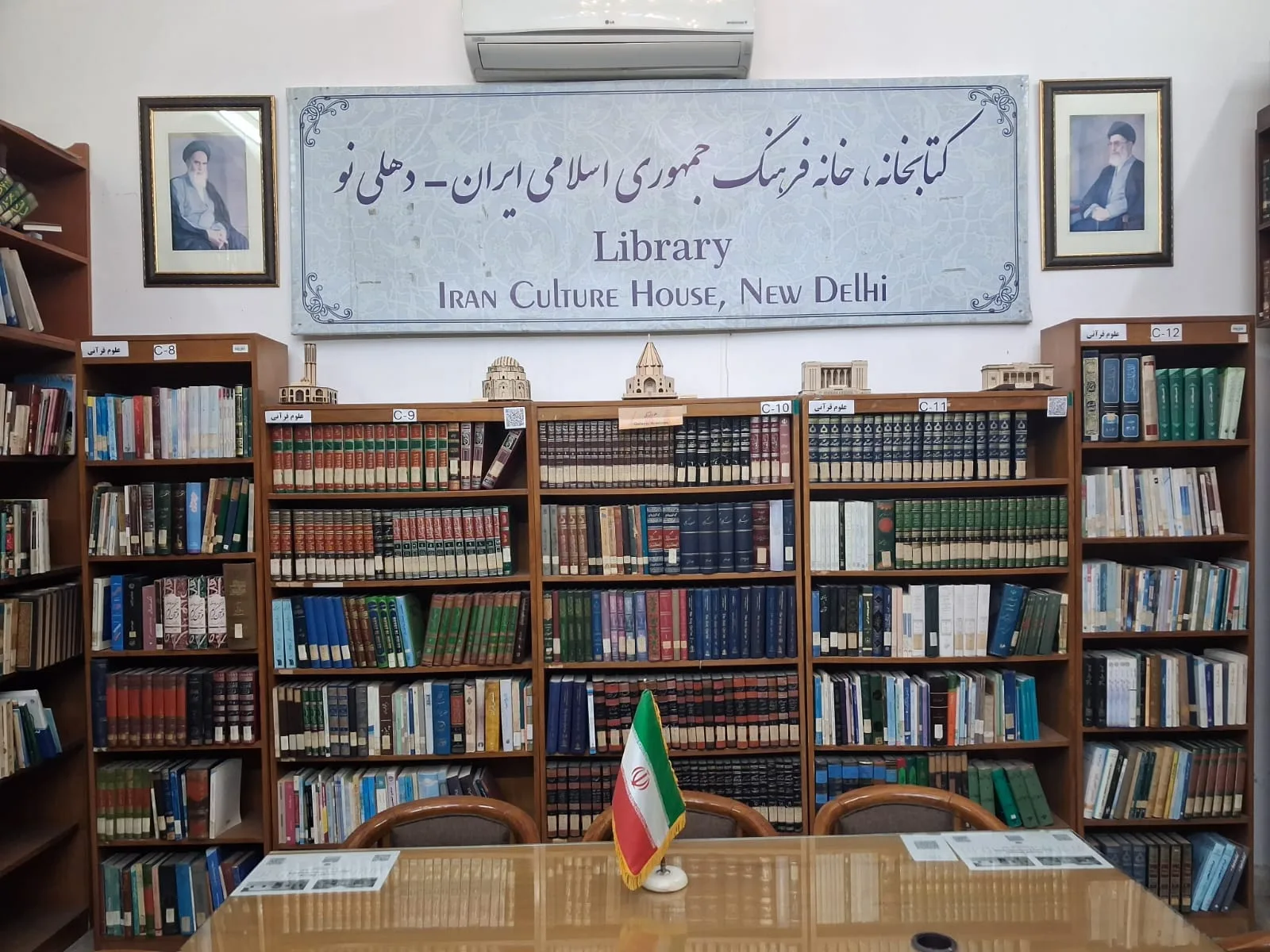 ichd central library