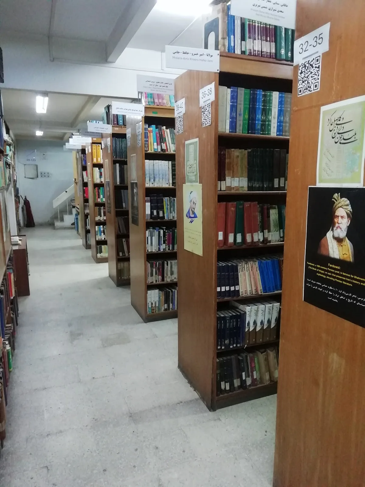 ichd central library