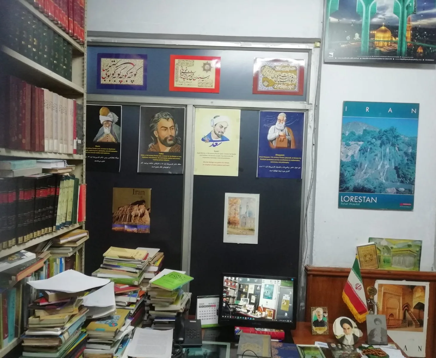 ichd central library