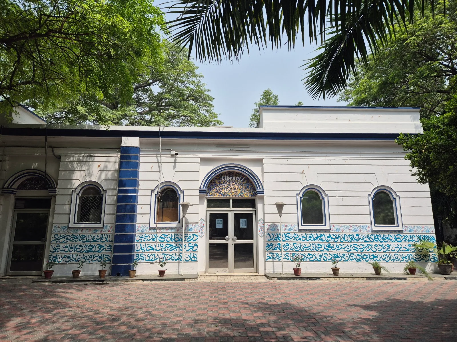 ichd central library