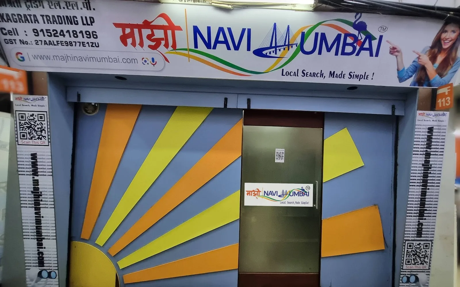 MAJHI NAVI MUMBAI