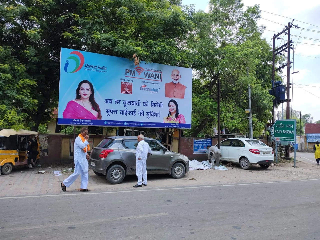 Promising Indian Society