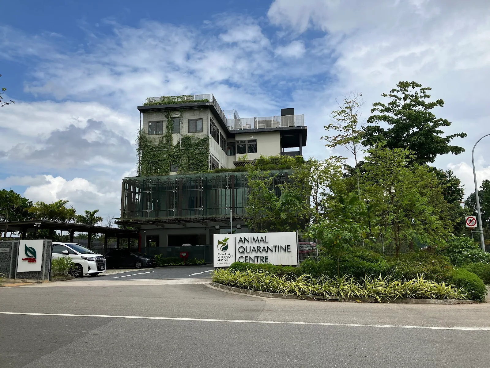 AVS Animal Quarantine Centre (AQC)