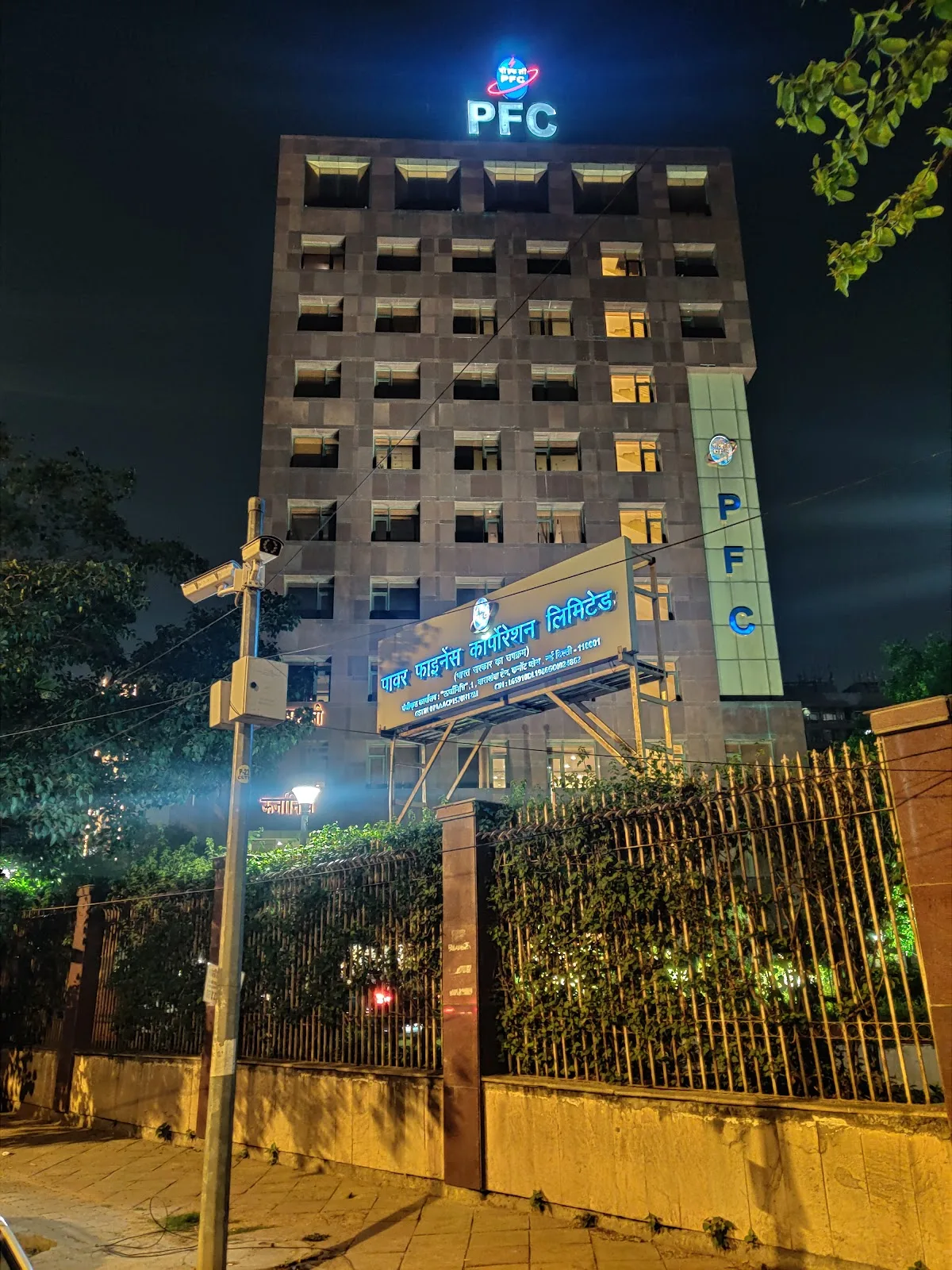 Power Foundation