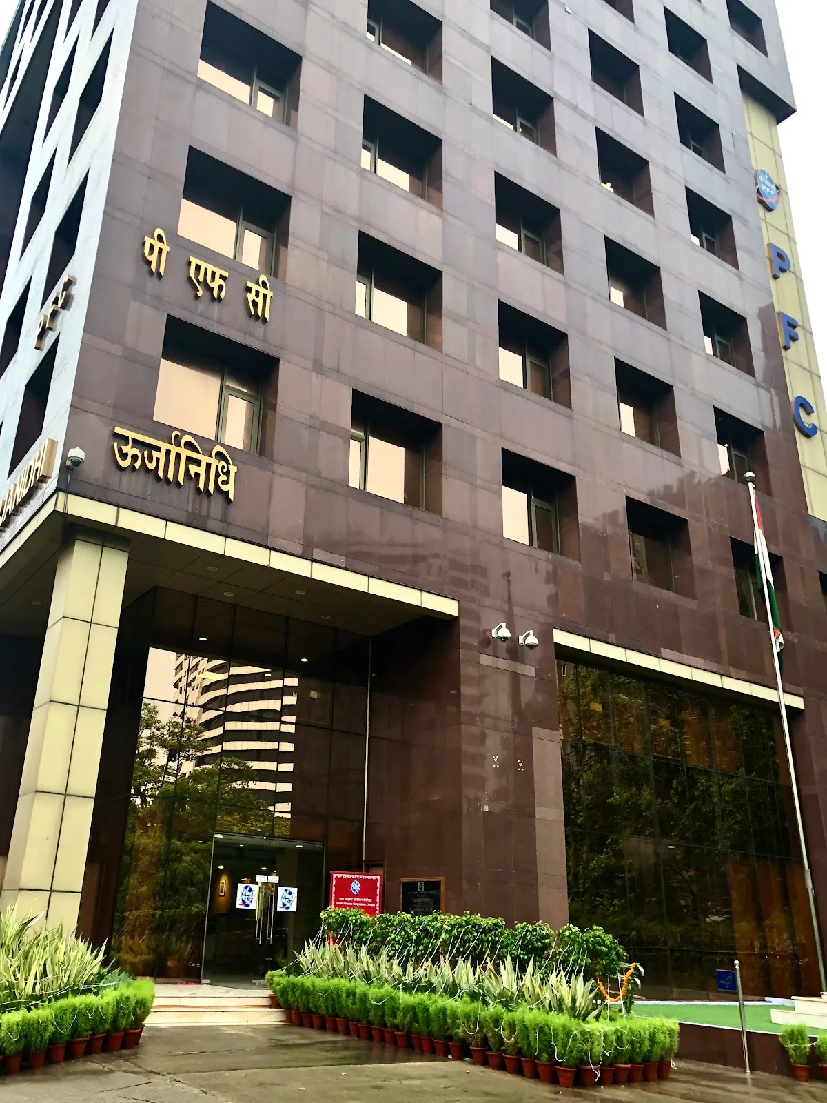 Power Foundation