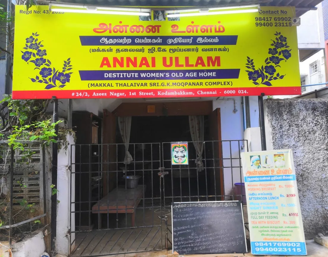 Annai ullam old age home