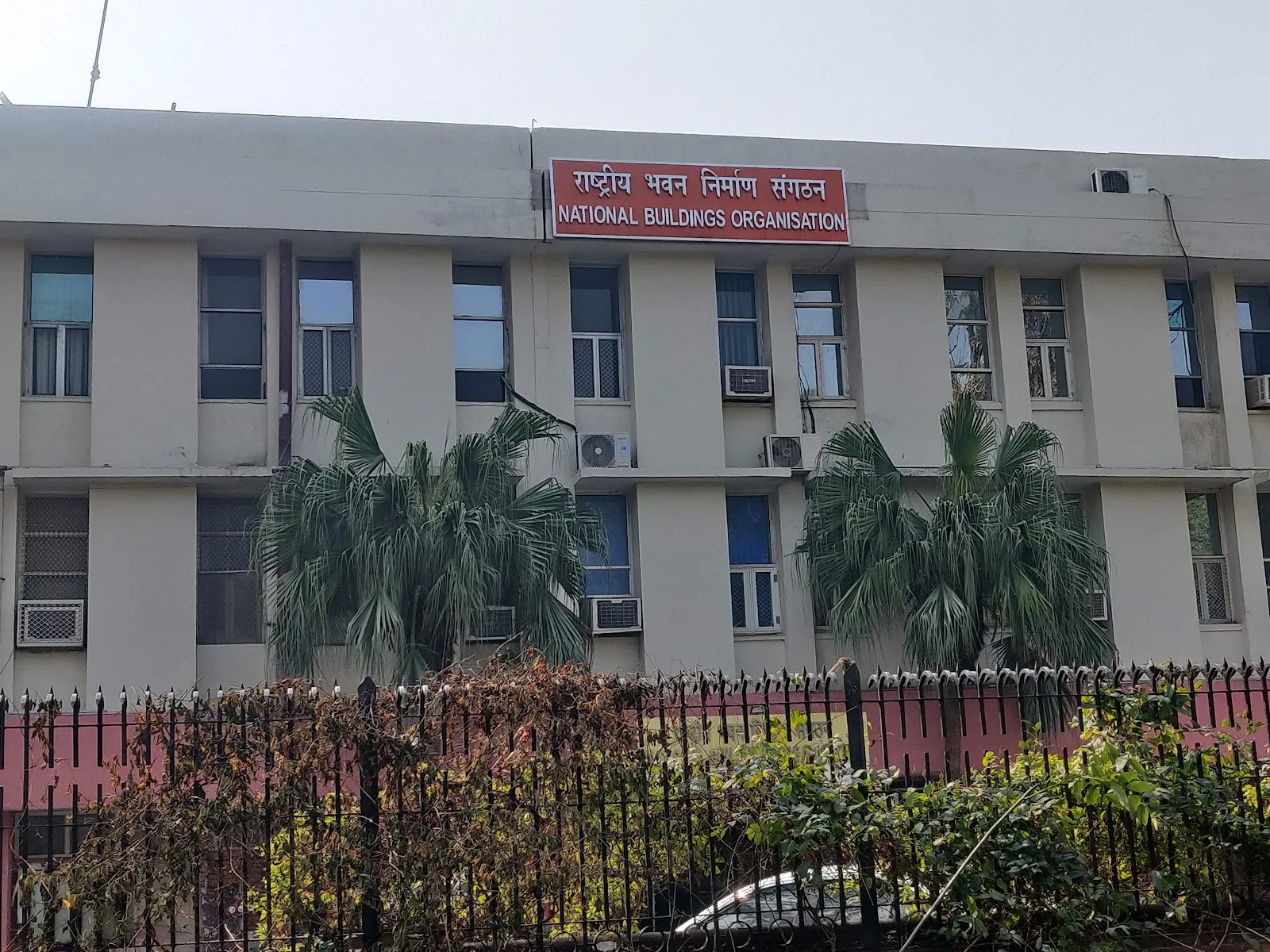 National Buildings Organisation