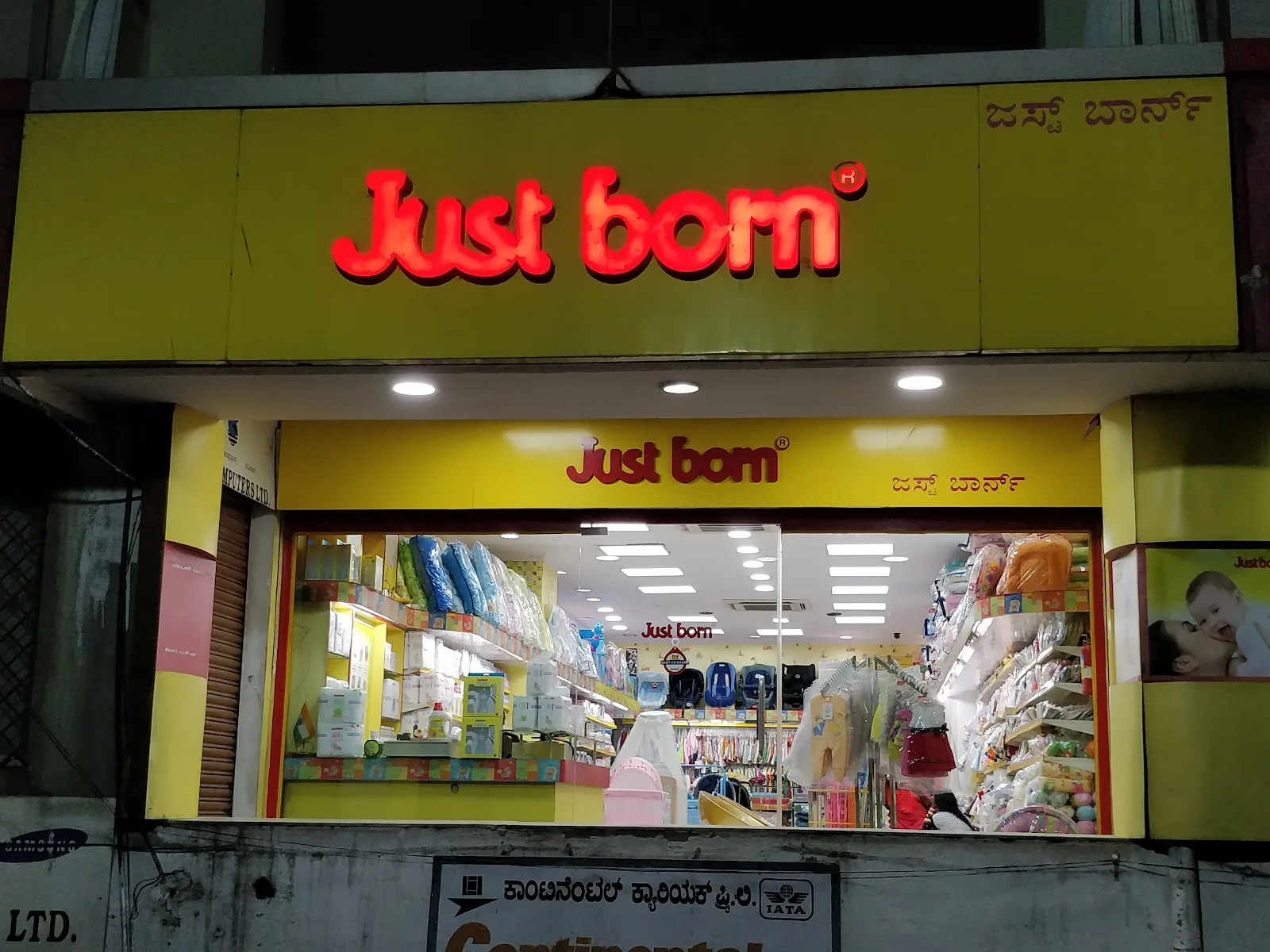 Just Born®