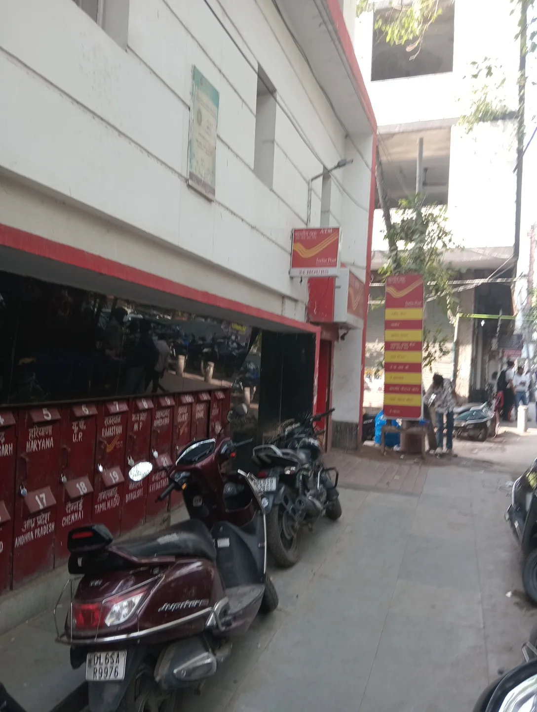 Karol Bagh Post Office करोल बाग पोस्ट ऑफिस