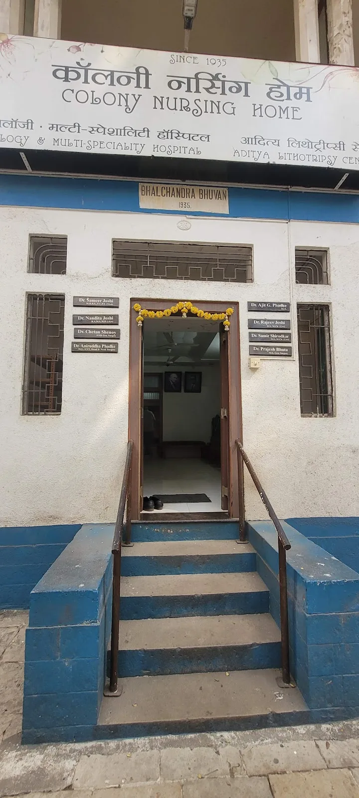 Colony nursing home