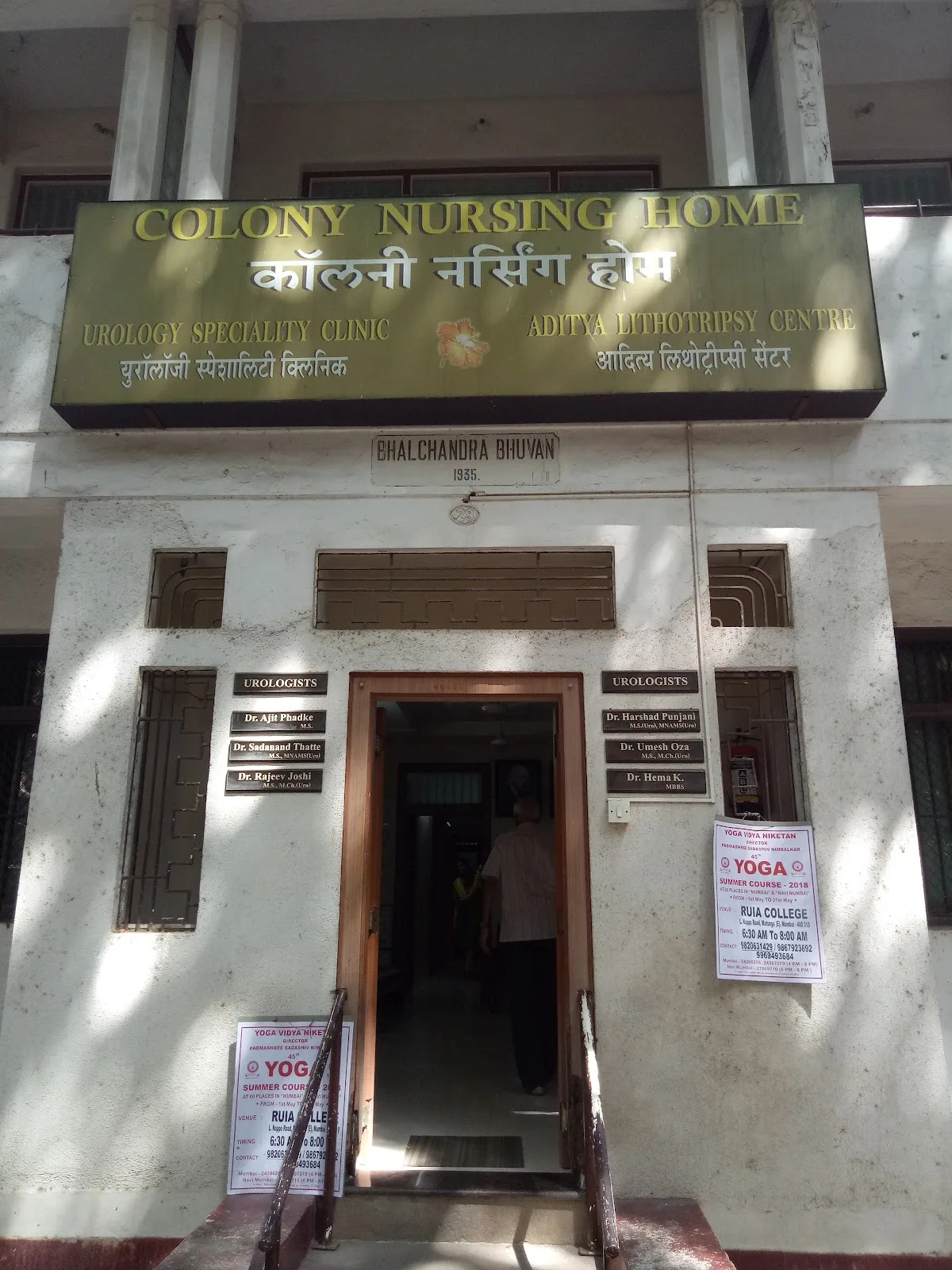 Colony nursing home