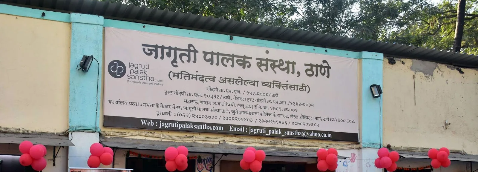 Jagruti Palak Sanstha Thane