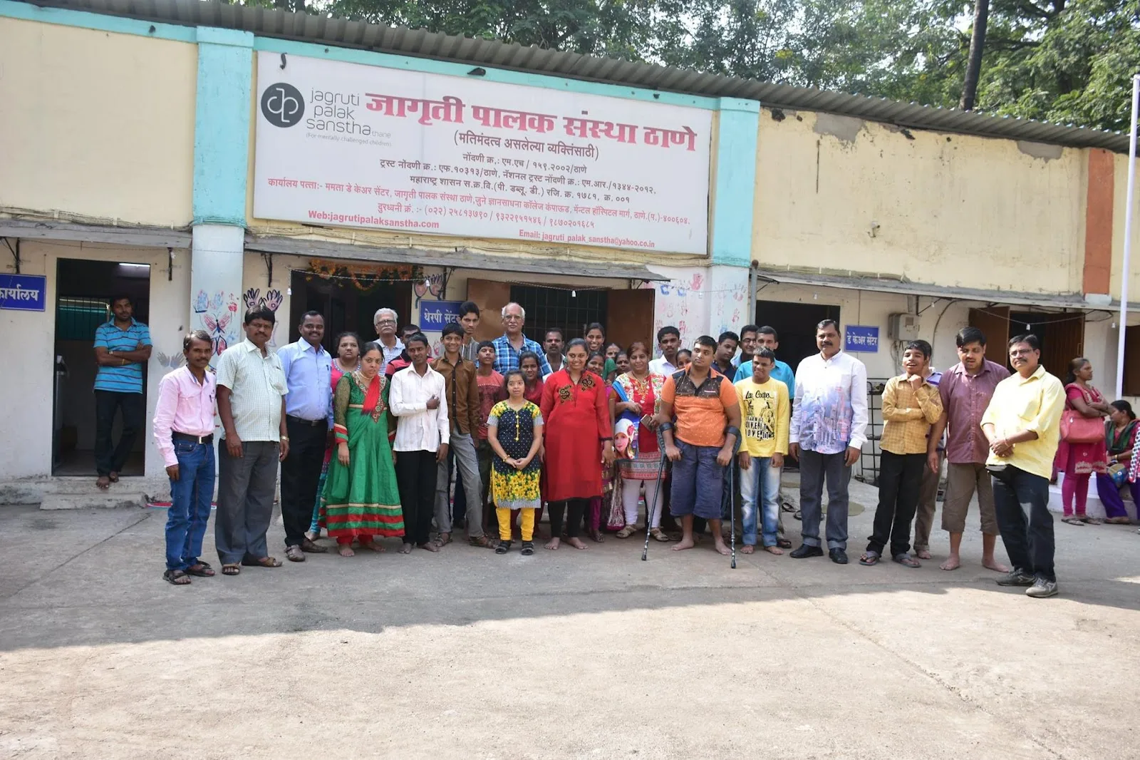 Jagruti Palak Sanstha Thane