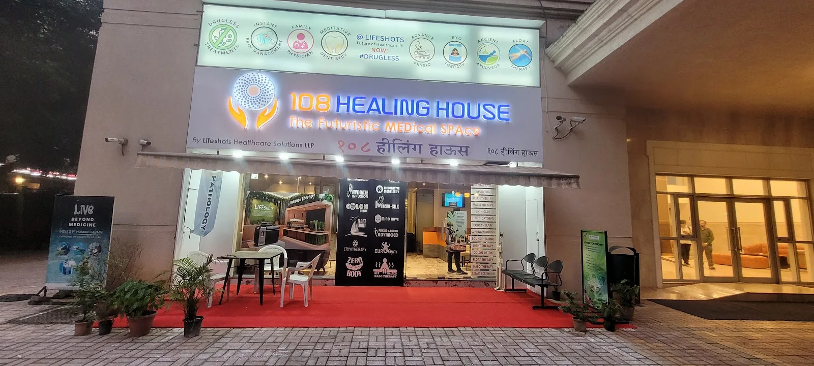 108 Healing House