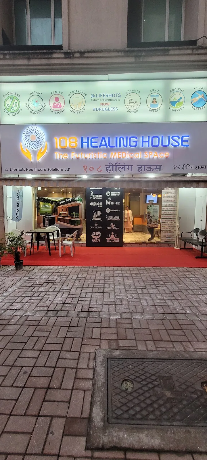 108 Healing House