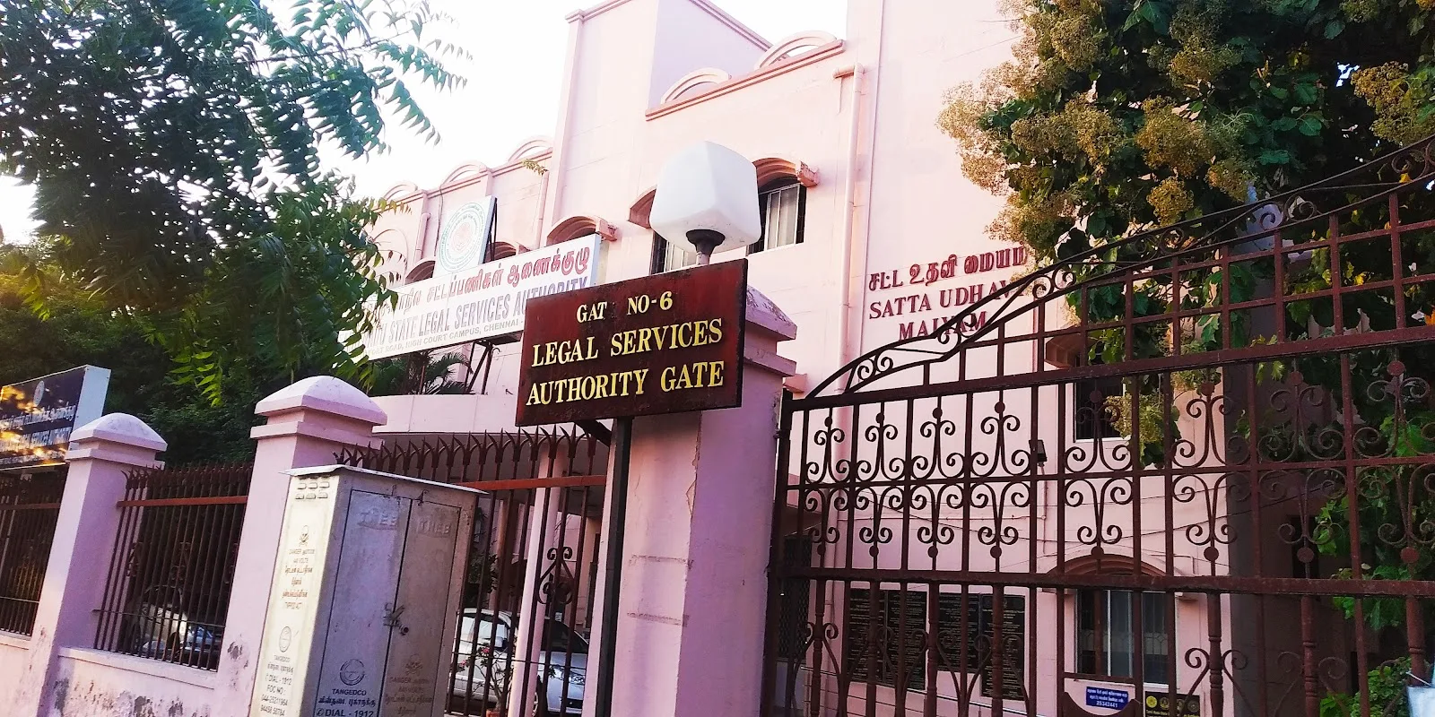 District Legal Services Authority