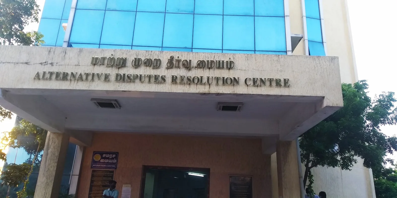 District Legal Services Authority