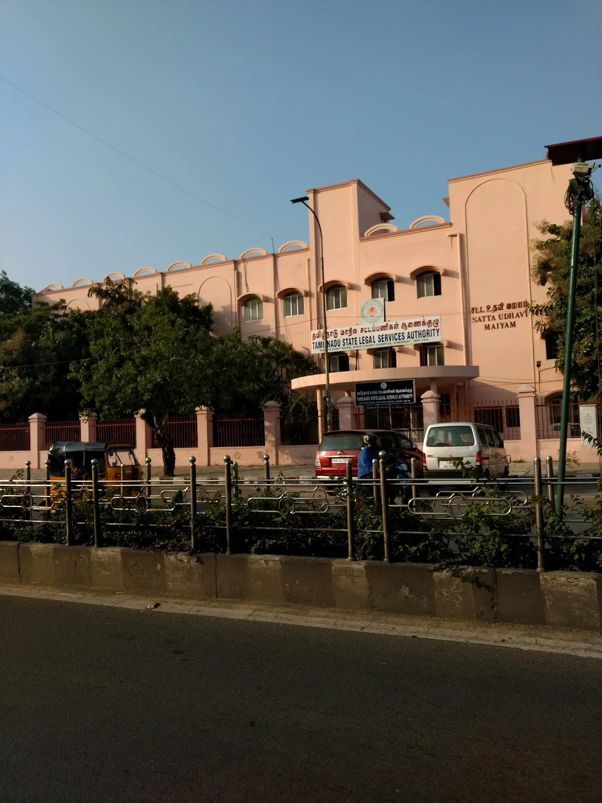 District Legal Services Authority