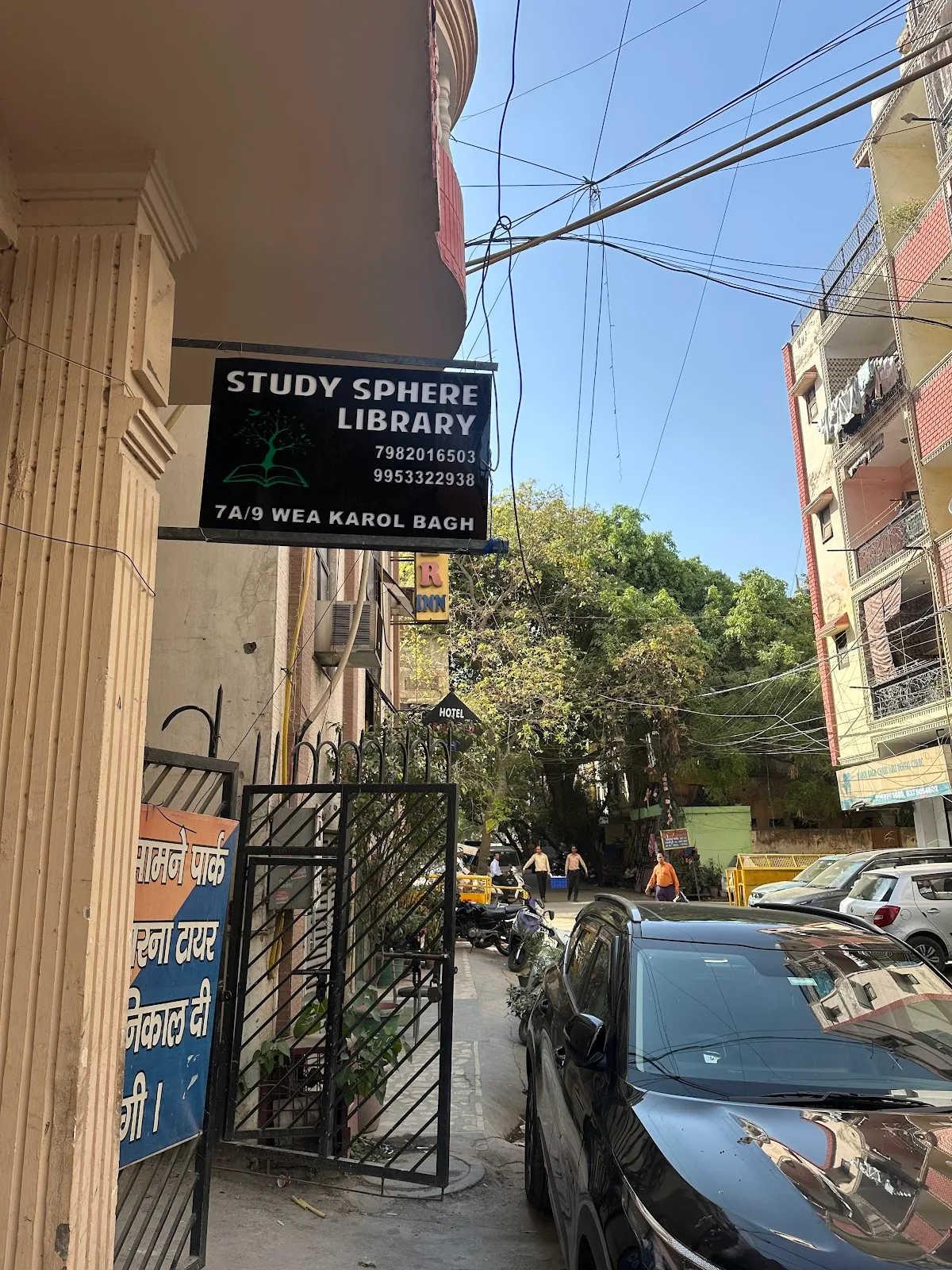 STUDY SPHERE LIBRARY