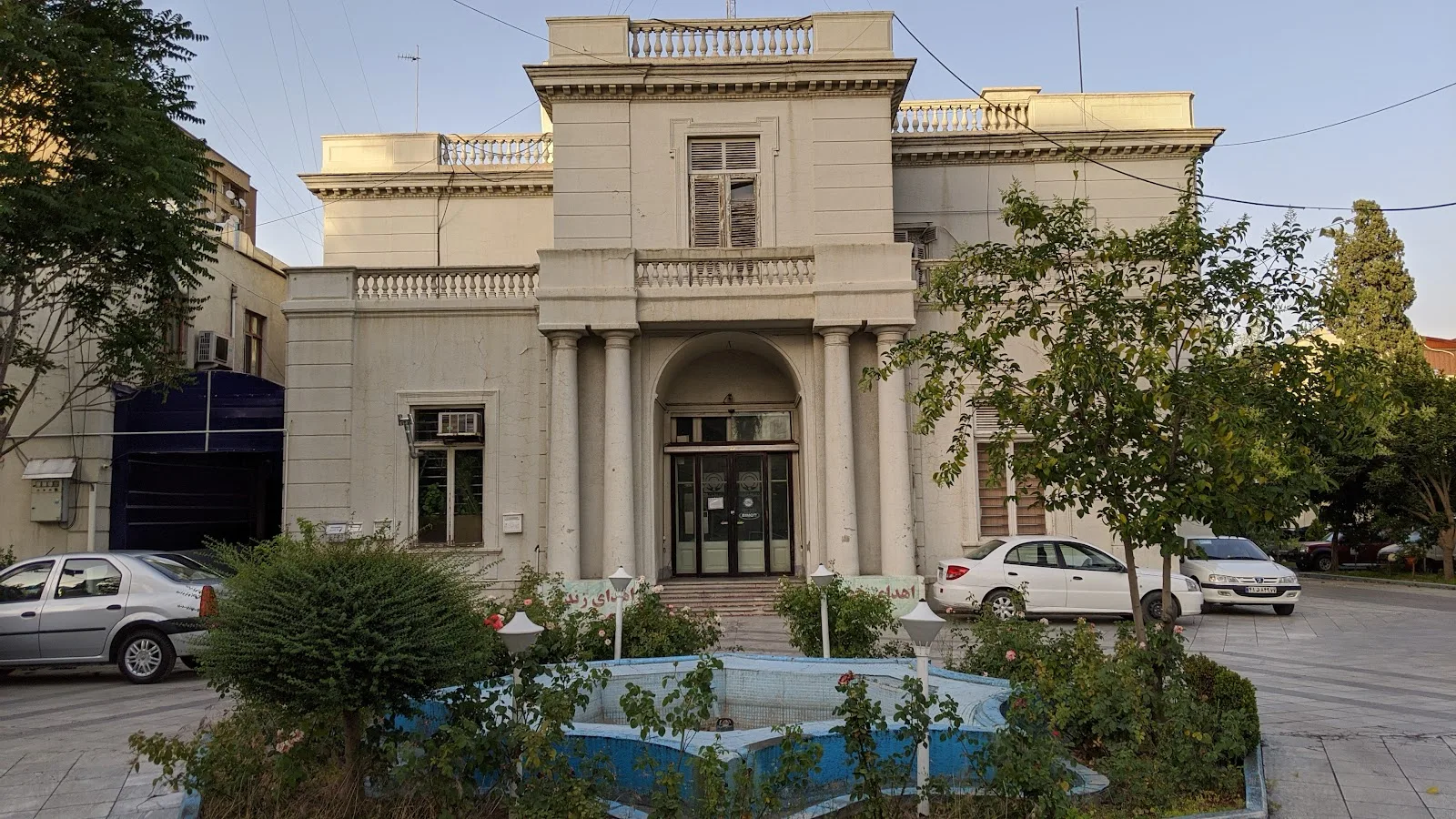 Vesal Blood Transfusion Center