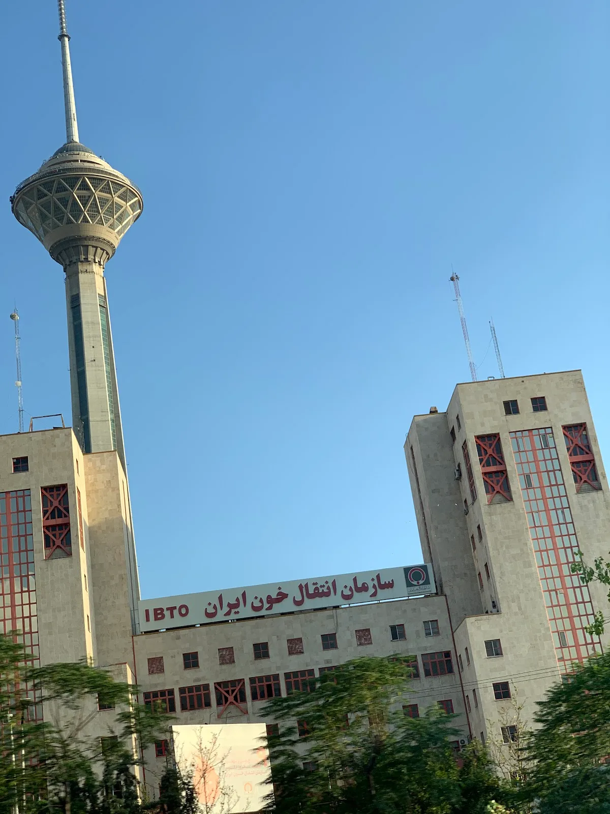 Vesal Blood Transfusion Center