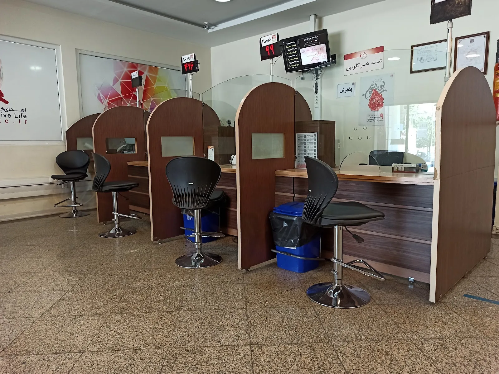 Vesal Blood Transfusion Center