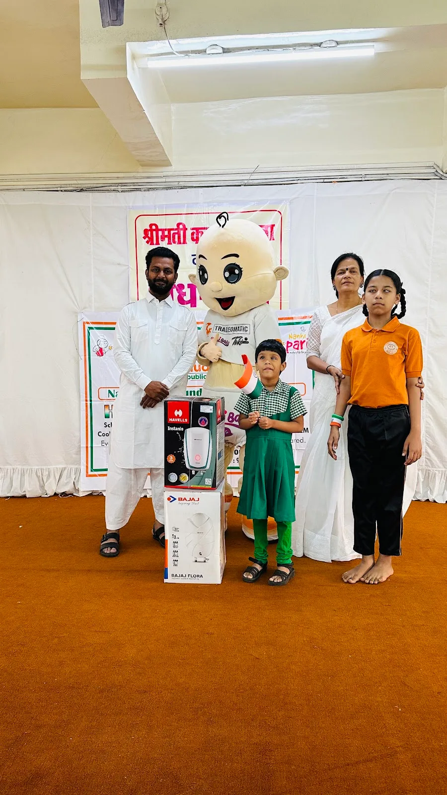 Nanhi Pari Foundation