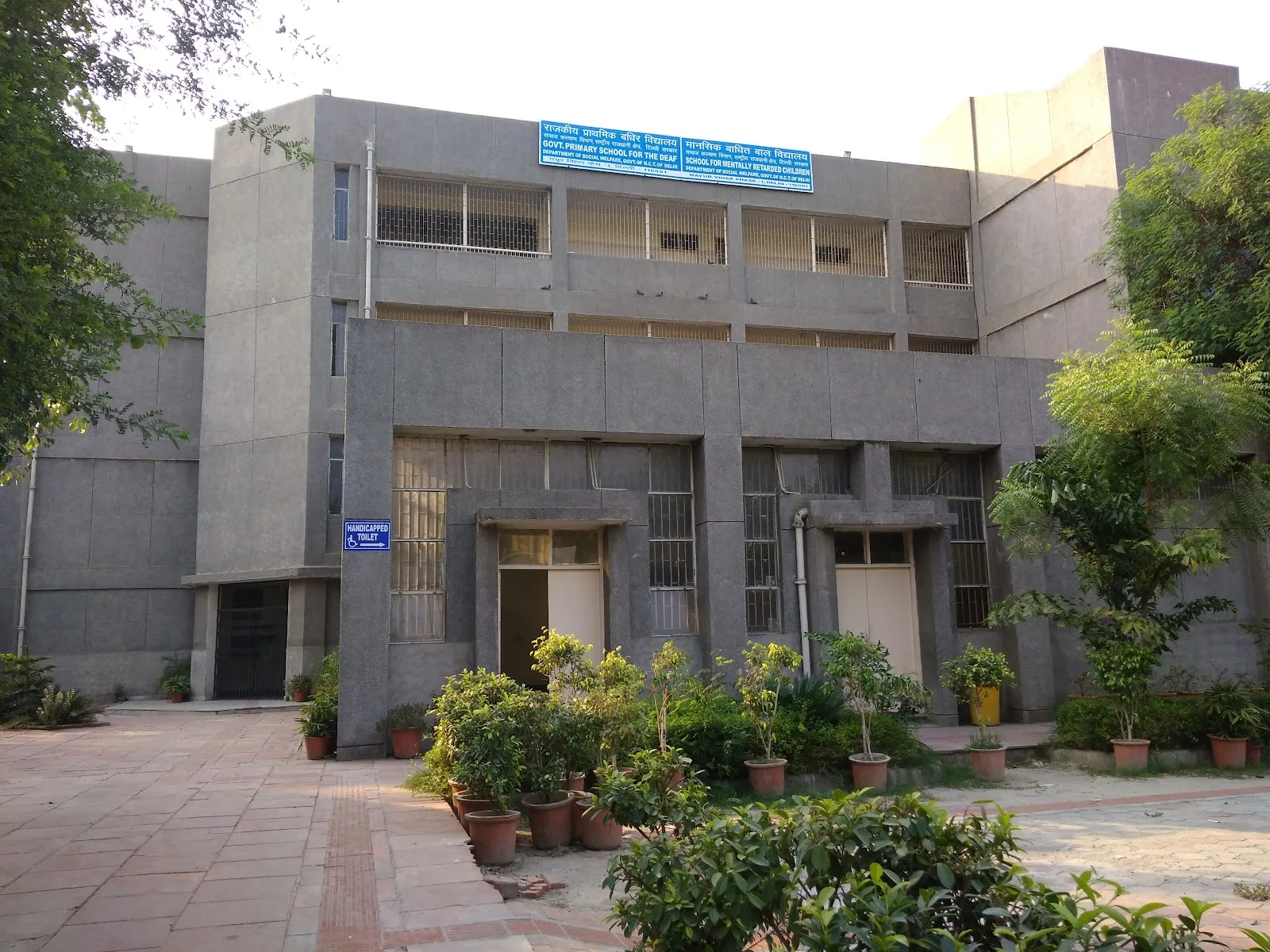 Govt Primary School For The Deaf