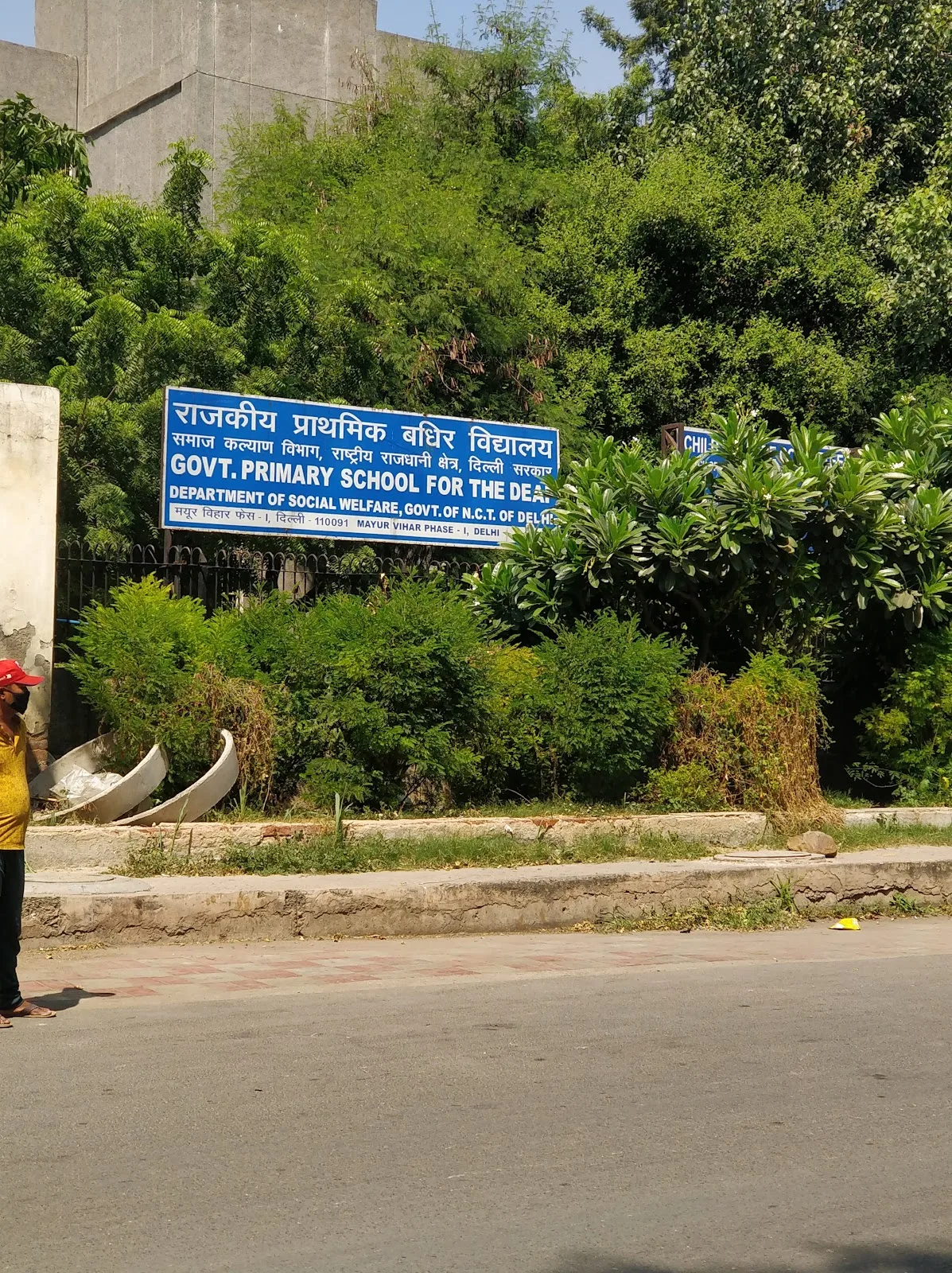Govt Primary School For The Deaf
