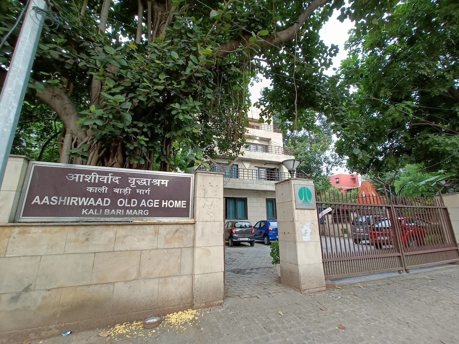 Aashirwaad Old Age Home