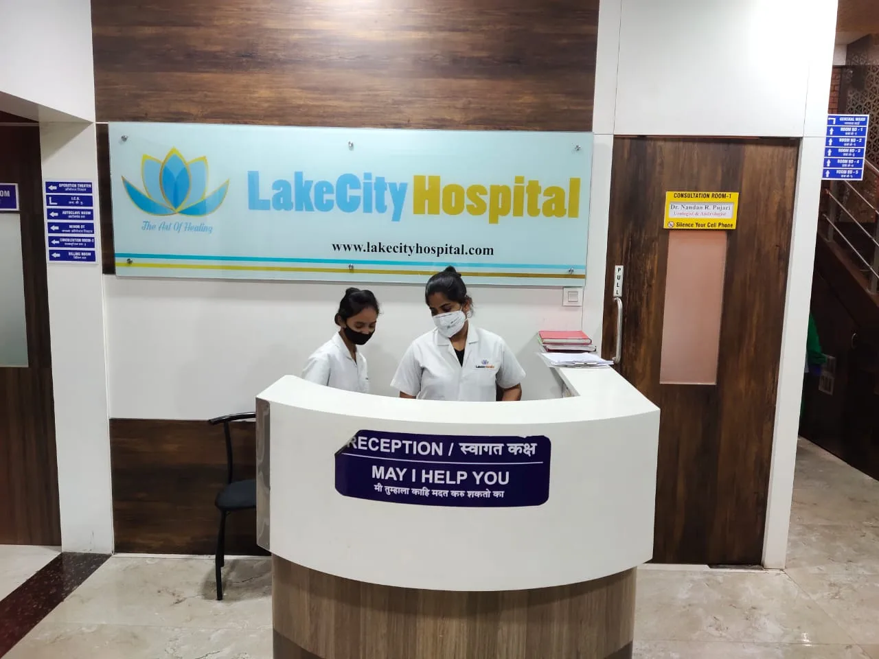 Lakecity Hospital - Best Hospital in Thane - Multispeciality Hospital & ICU