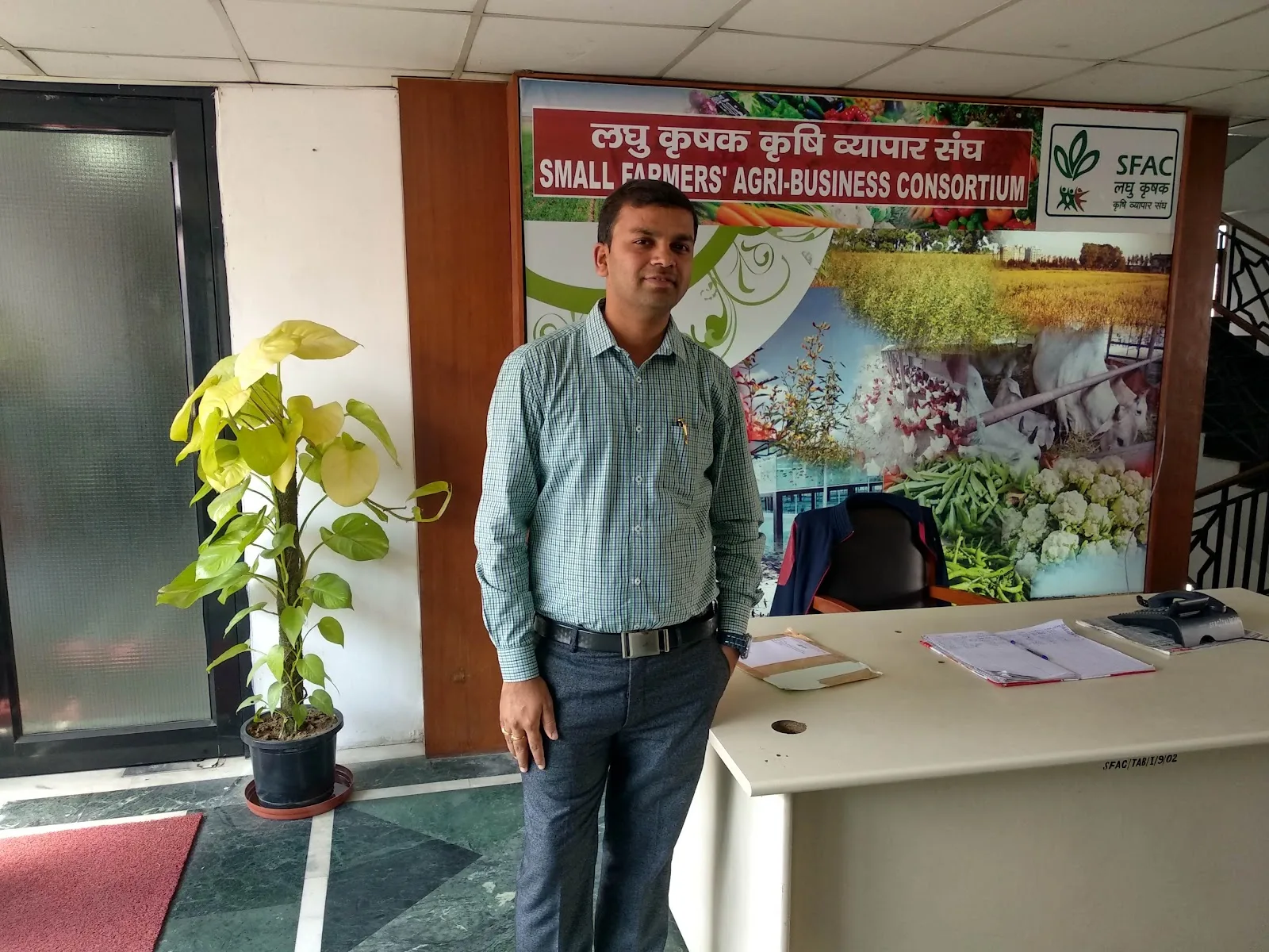 SFAC - Small Farmers' Agri-Business Consortium
