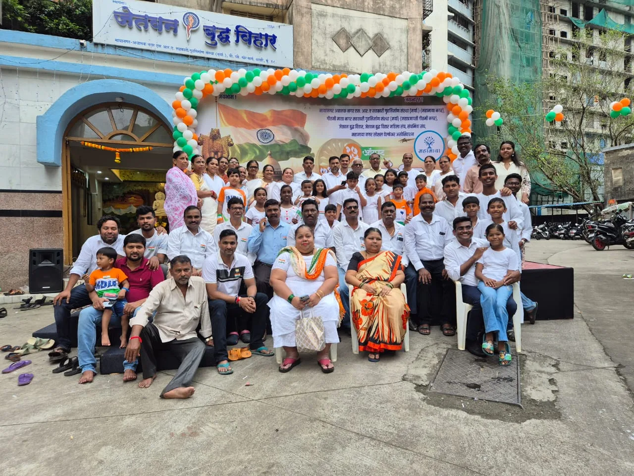 mahamaya foundation